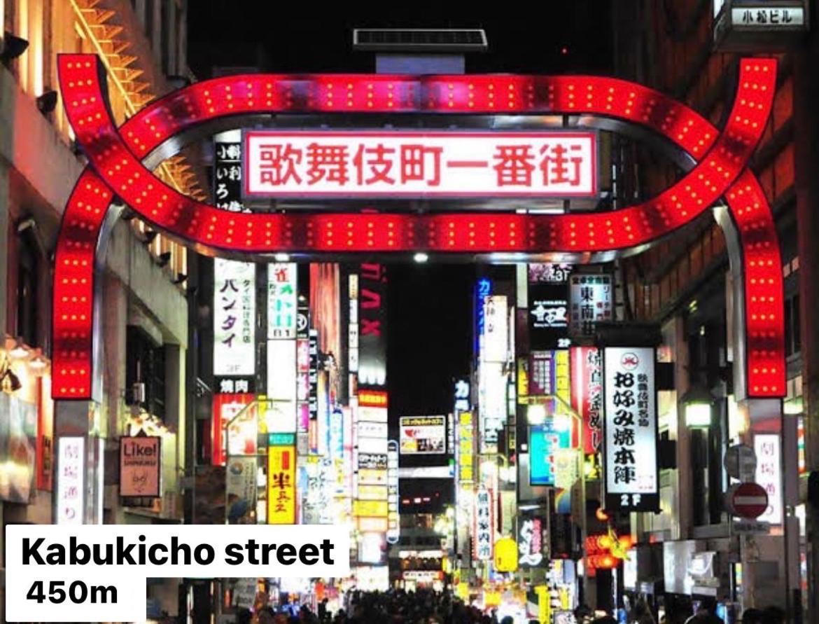 #8 3Mins To Station 1Stop To Shinjuku Central Shinjuku Apartment With Plenty Of Sunlight Präfektur Tokio Exterior foto